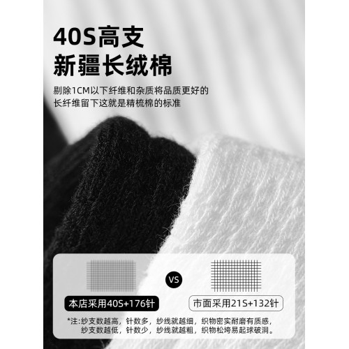子墨襪子男款純棉薄荷10A抗菌防臭中筒運動籃球跑步秋冬薄款長襪 子墨襪子男款純棉薄荷10A抗菌防臭中筒運動籃球跑步秋冬薄款長襪
