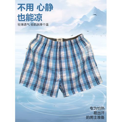 雅鹿純棉內褲男士大碼阿羅褲全棉寬松短褲睡褲平角褲四角褲3條裝 雅鹿純棉內褲男士大碼阿羅褲全棉寬松短褲睡褲平角褲四角褲3條裝