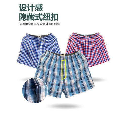 雅鹿純棉內褲男士大碼阿羅褲全棉寬松短褲睡褲平角褲四角褲3條裝 雅鹿純棉內褲男士大碼阿羅褲全棉寬松短褲睡褲平角褲四角褲3條裝