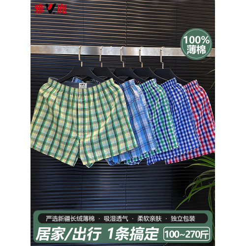 雅鹿純棉內褲男士大碼阿羅褲全棉寬松短褲睡褲平角褲四角褲3條裝 雅鹿純棉內褲男士大碼阿羅褲全棉寬松短褲睡褲平角褲四角褲3條裝