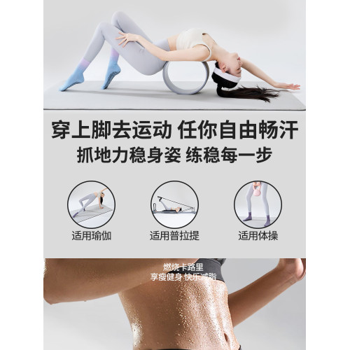 長筒瑜珈襪子瑜珈防滑專業女普拉提成人健身運動室內五指中筒秋冬 長筒瑜珈襪子瑜珈防滑專業女普拉提成人健身運動室內五指中筒秋冬