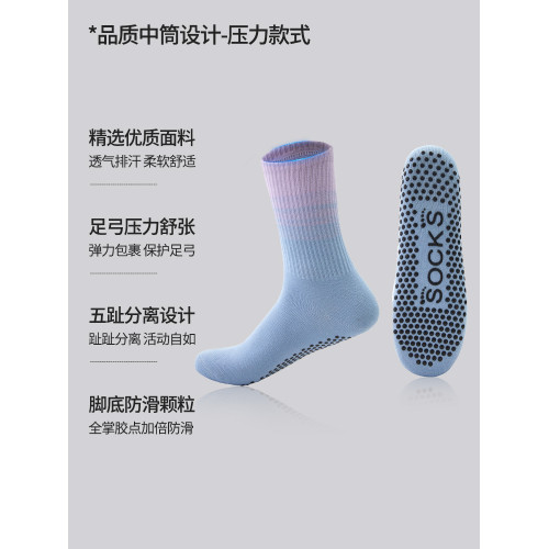 長筒瑜珈襪子瑜珈防滑專業女普拉提成人健身運動室內五指中筒秋冬 長筒瑜珈襪子瑜珈防滑專業女普拉提成人健身運動室內五指中筒秋冬