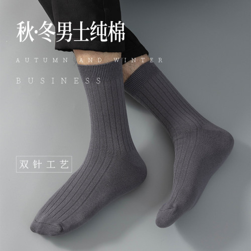 加肥加大碼男襪子純棉大腳全棉45防臭大碼46中筒寬松口48大號運動 加肥加大碼男襪子純棉大腳全棉45防臭大碼46中筒寬松口48大號運動