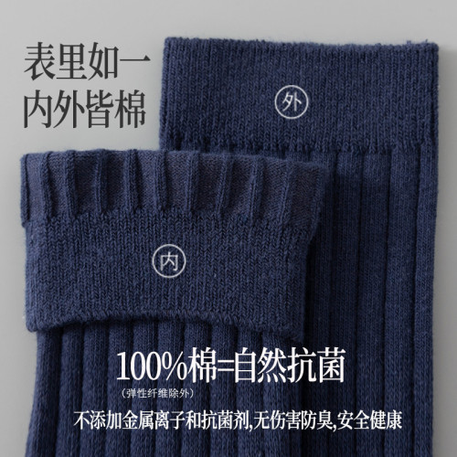 加肥加大碼男襪子純棉大腳全棉45防臭大碼46中筒寬松口48大號運動 加肥加大碼男襪子純棉大腳全棉45防臭大碼46中筒寬松口48大號運動