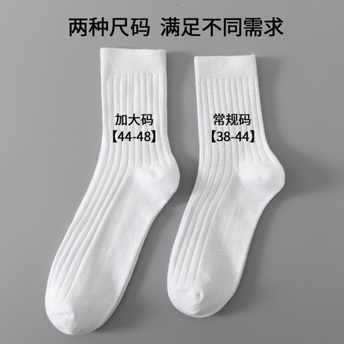 加肥加大碼男襪子純棉大腳全棉45防臭大碼46中筒寬松口48大號運動 加肥加大碼男襪子純棉大腳全棉45防臭大碼46中筒寬松口48大號運動