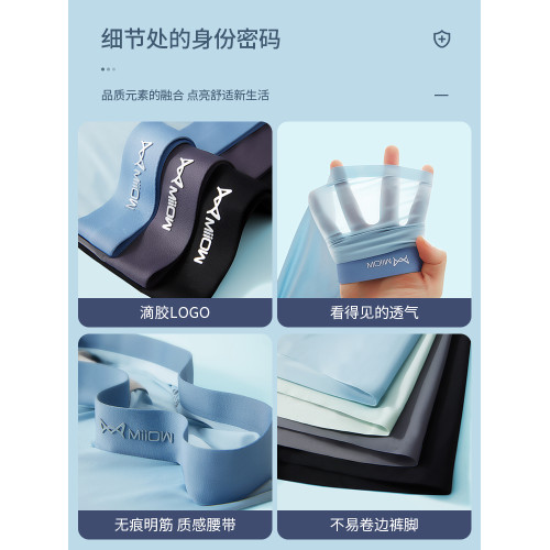 貓人冰絲男士內褲男生夏季無痕運動透氣短褲頭四角底褲衩抗菌平角 貓人冰絲男士內褲男生夏季無痕運動透氣短褲頭四角底褲衩抗菌平角