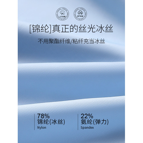 貓人冰絲男士內褲男生夏季無痕運動透氣短褲頭四角底褲衩抗菌平角 貓人冰絲男士內褲男生夏季無痕運動透氣短褲頭四角底褲衩抗菌平角