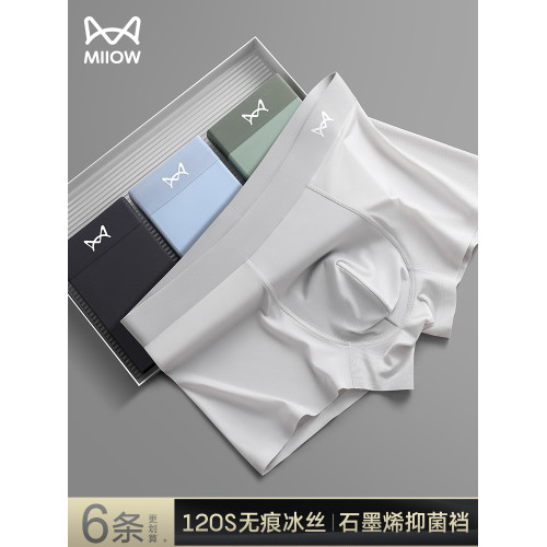 貓人冰絲男士內褲男生夏季無痕運動透氣短褲頭四角底褲衩抗菌平角 貓人冰絲男士內褲男生夏季無痕運動透氣短褲頭四角底褲衩抗菌平角