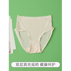 42針100%桑蠶絲真絲中腰包臀無痕蕾絲邊三角褲內褲薄款夏季女士