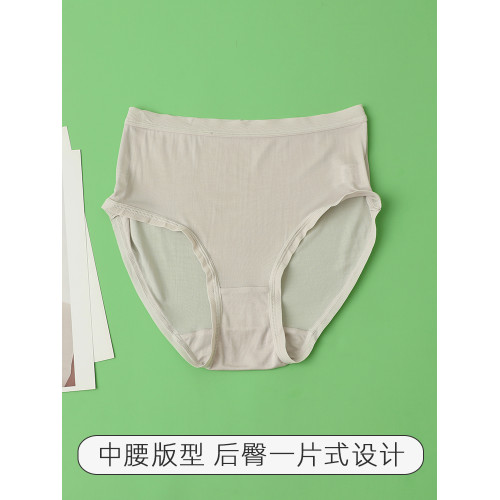 42針100%桑蠶絲真絲中腰包臀無痕蕾絲邊三角褲內褲薄款夏季女士 42針100%桑蠶絲真絲中腰包臀無痕蕾絲邊三角褲內褲薄款夏季女士