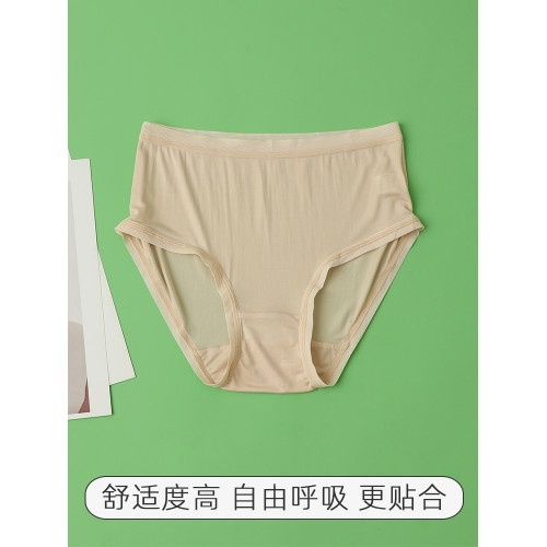 42針100%桑蠶絲真絲中腰包臀無痕蕾絲邊三角褲內褲薄款夏季女士 42針100%桑蠶絲真絲中腰包臀無痕蕾絲邊三角褲內褲薄款夏季女士