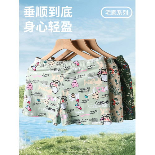 南極人男士內褲純棉阿羅褲男款寬松四角短褲衩大碼青少年2025新款 南極人男士內褲純棉阿羅褲男款寬松四角短褲衩大碼青少年2025新款