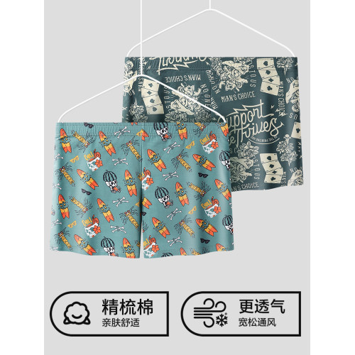 南極人男士內褲純棉阿羅褲男款寬松四角短褲衩大碼青少年2025新款 南極人男士內褲純棉阿羅褲男款寬松四角短褲衩大碼青少年2025新款
