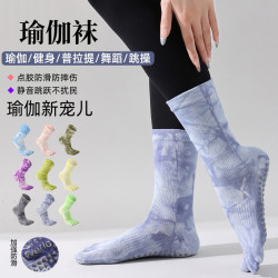 瑜珈襪子防滑專業女五指襪健身地板襪成人瑜珈防滑襪普拉提襪子
