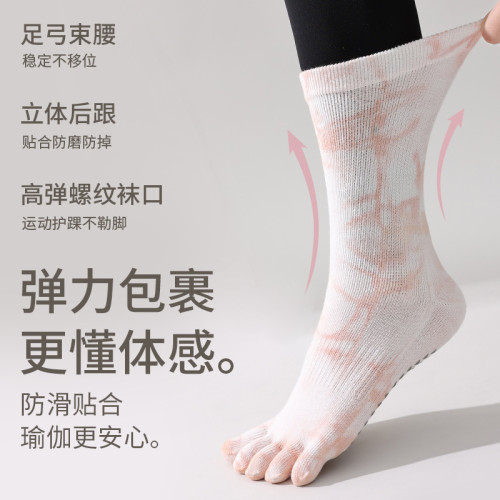 瑜珈襪子防滑專業女五指襪健身地板襪成人瑜珈防滑襪普拉提襪子 瑜珈襪子防滑專業女五指襪健身地板襪成人瑜珈防滑襪普拉提襪子