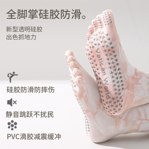 瑜珈襪子防滑專業女五指襪健身地板襪成人瑜珈防滑襪普拉提襪子 瑜珈襪子防滑專業女五指襪健身地板襪成人瑜珈防滑襪普拉提襪子