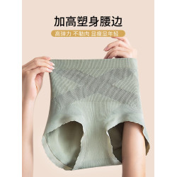 穿旗袍專用內褲超高腰強力收腹收小肚子無痕繃帶防卷邊女士塑身褲