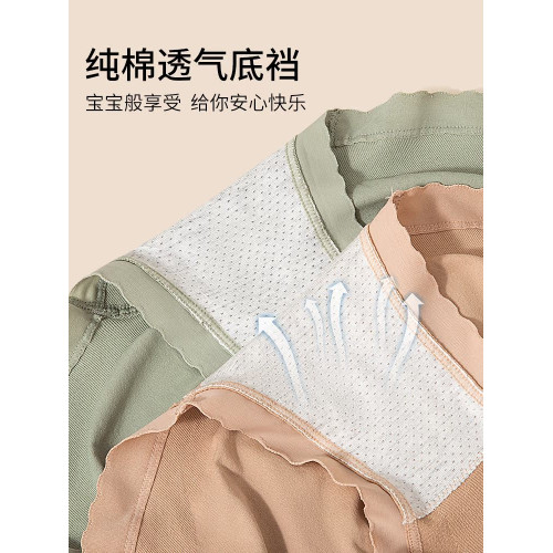 穿旗袍專用內褲超高腰強力收腹收小肚子無痕繃帶防卷邊女士塑身褲 穿旗袍專用內褲超高腰強力收腹收小肚子無痕繃帶防卷邊女士塑身褲