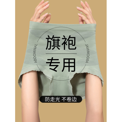 穿旗袍專用內褲超高腰強力收腹收小肚子無痕繃帶防卷邊女士塑身褲 穿旗袍專用內褲超高腰強力收腹收小肚子無痕繃帶防卷邊女士塑身褲