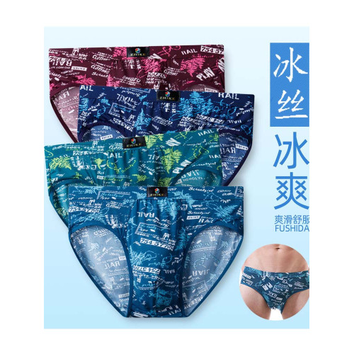 2-4條 夏薄內褲男冰絲三角底褲冰爽無痕加大碼透氣速乾短褲衩褲頭 2-4條 夏薄內褲男冰絲三角底褲冰爽無痕加大碼透氣速乾短褲衩褲頭