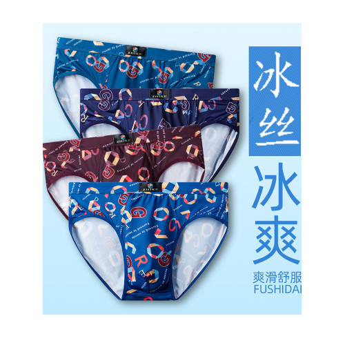2-4條 夏薄內褲男冰絲三角底褲冰爽無痕加大碼透氣速乾短褲衩褲頭 2-4條 夏薄內褲男冰絲三角底褲冰爽無痕加大碼透氣速乾短褲衩褲頭