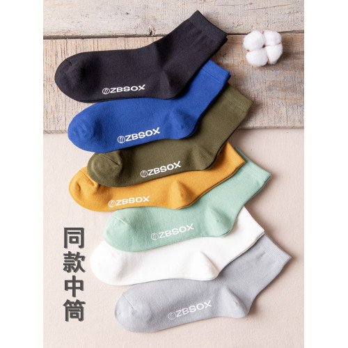 襪子男夏季純棉淺口男士短襪防臭吸汗透氣低幫短筒春秋提爾船襪潮 襪子男夏季純棉淺口男士短襪防臭吸汗透氣低幫短筒春秋提爾船襪潮