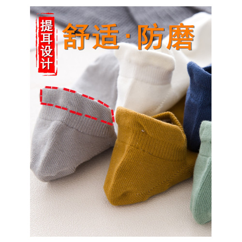 襪子男夏季純棉淺口男士短襪防臭吸汗透氣低幫短筒春秋提爾船襪潮 襪子男夏季純棉淺口男士短襪防臭吸汗透氣低幫短筒春秋提爾船襪潮