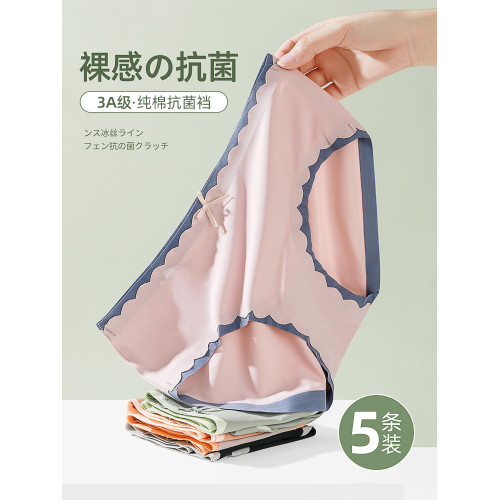 內褲女純棉全棉襠中腰收腹女士大碼短褲無痕少女透氣三角褲夏薄款 內褲女純棉全棉襠中腰收腹女士大碼短褲無痕少女透氣三角褲夏薄款