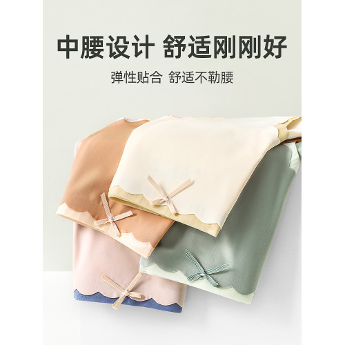 內褲女純棉全棉襠中腰收腹女士大碼短褲無痕少女透氣三角褲夏薄款 內褲女純棉全棉襠中腰收腹女士大碼短褲無痕少女透氣三角褲夏薄款
