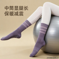2025新款秋中長筒瑜珈襪子防滑專業女普拉提訓練專用室內運動健身
