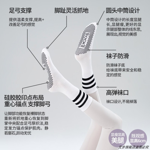 2025新款秋中長筒瑜珈襪子防滑專業女普拉提訓練專用室內運動健身 2025新款秋中長筒瑜珈襪子防滑專業女普拉提訓練專用室內運動健身