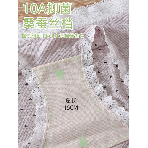 大碼高腰彩紗莫代爾棉內褲女胖mm200斤10A蠶絲抑菌檔包臀不夾檔 大碼高腰彩紗莫代爾棉內褲女胖mm200斤10A蠶絲抑菌檔包臀不夾檔