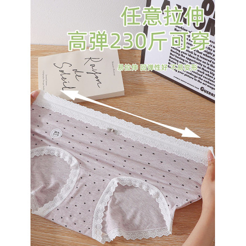 大碼高腰彩紗莫代爾棉內褲女胖mm200斤10A蠶絲抑菌檔包臀不夾檔 大碼高腰彩紗莫代爾棉內褲女胖mm200斤10A蠶絲抑菌檔包臀不夾檔