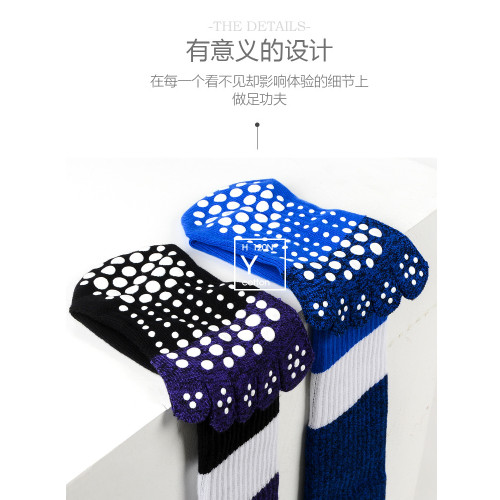 MEIKAN專業瑜珈長筒襪子女秋冬高筒過膝蓋五指襪防滑舞蹈運動長襪 MEIKAN專業瑜珈長筒襪子女秋冬高筒過膝蓋五指襪防滑舞蹈運動長襪