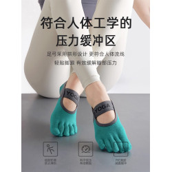 瑜珈襪子女五指襪棉四季防滑專業普拉提運動襪中筒襪子健身地板襪