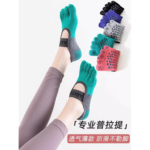 瑜珈襪子女五指襪棉四季防滑專業普拉提運動襪中筒襪子健身地板襪 瑜珈襪子女五指襪棉四季防滑專業普拉提運動襪中筒襪子健身地板襪