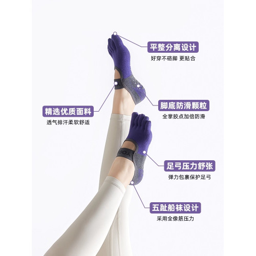 瑜珈襪子女五指襪棉四季防滑專業普拉提運動襪中筒襪子健身地板襪 瑜珈襪子女五指襪棉四季防滑專業普拉提運動襪中筒襪子健身地板襪