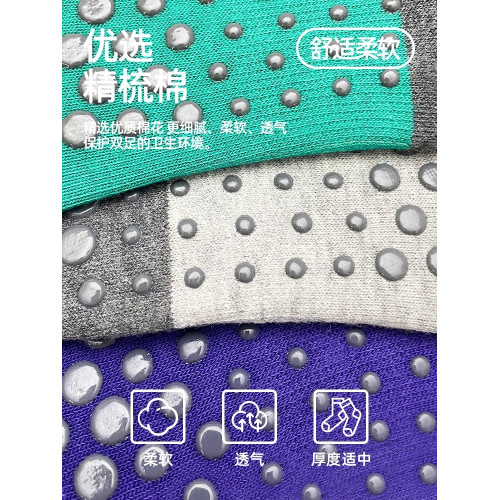 瑜珈襪子女五指襪棉四季防滑專業普拉提運動襪中筒襪子健身地板襪 瑜珈襪子女五指襪棉四季防滑專業普拉提運動襪中筒襪子健身地板襪