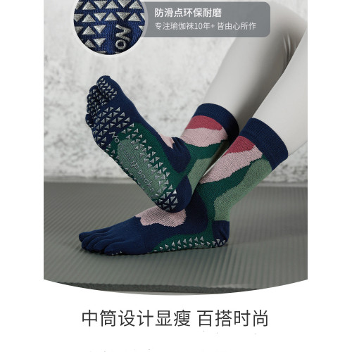 2023新款秋冬瑜珈襪子防滑專業女五指襪普拉提分趾瑜珈襪運動中筒