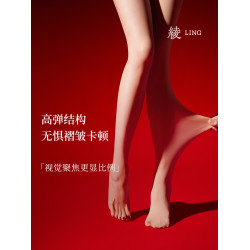 「綾天生絲滑-輕絨™」60D棉片三角襠顯瘦厚款黑絲打底連褲襪秋冬