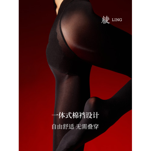 「綾天生絲滑-輕絨™」60D棉片三角襠顯瘦厚款黑絲打底連褲襪秋冬 「綾天生絲滑-輕絨™」60D棉片三角襠顯瘦厚款黑絲打底連褲襪秋冬