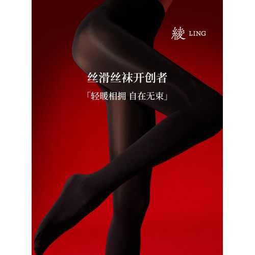 「綾天生絲滑-輕絨™」60D棉片三角襠顯瘦厚款黑絲打底連褲襪秋冬 「綾天生絲滑-輕絨™」60D棉片三角襠顯瘦厚款黑絲打底連褲襪秋冬