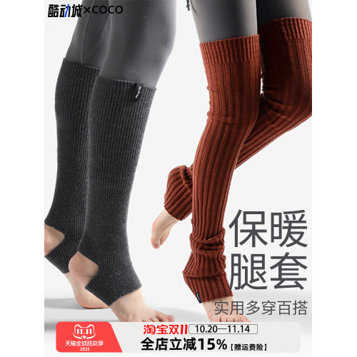 保暖堆堆襪女士長短款瑜珈舞蹈抽條顯瘦羅紋腿套健身運動襪套 保暖堆堆襪女士長短款瑜珈舞蹈抽條顯瘦羅紋腿套健身運動襪套