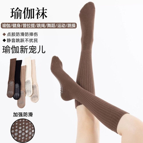 長筒瑜珈襪子防滑專業女室內健身地板襪成人瑜珈防滑襪普拉提襪子