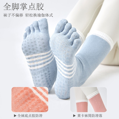 秋冬中長防滑瑜珈襪女有跟純色棉吸汗腳趾襪運動秋冬普拉提分趾襪