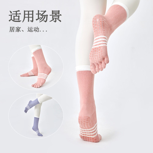 秋冬中長防滑瑜珈襪女有跟純色棉吸汗腳趾襪運動秋冬普拉提分趾襪