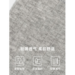 輕薄透氣夏天襪子淺灰色春夏季竪紋薄款花邊中筒襪女長襪瑪麗珍襪