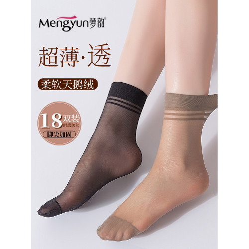 夢韻短絲襪女士春夏薄款短襪耐磨防勾肉色襪子天鵞絨黑色中筒襪子