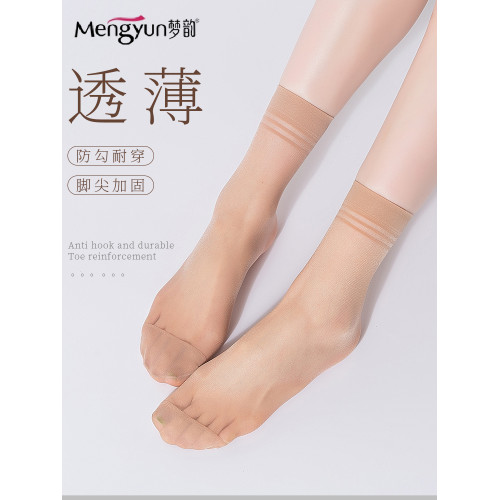 夢韻短絲襪女士春夏薄款短襪耐磨防勾肉色襪子天鵞絨黑色中筒襪子