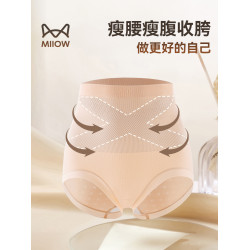 貓人高腰收腹內褲女強力收腹收小肚子産後塑形2025新款女士三角褲